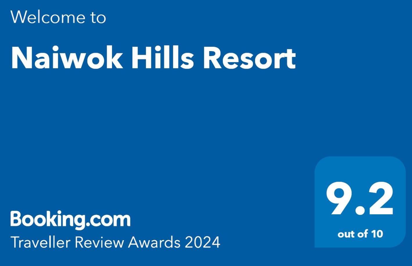 קופנגן Naiwok Hills Resort מראה חיצוני תמונה